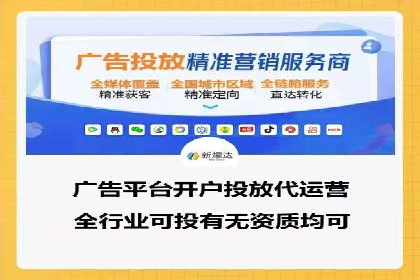 百度广告投放的移动端优化及案例